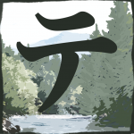 NWTenkara_Logo